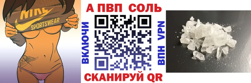 Alpha-PVP СК  сколько стоит  OMG ONION  Макушино 