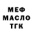 Кодеиновый сироп Lean Purple Drank Cinthia Marcelle