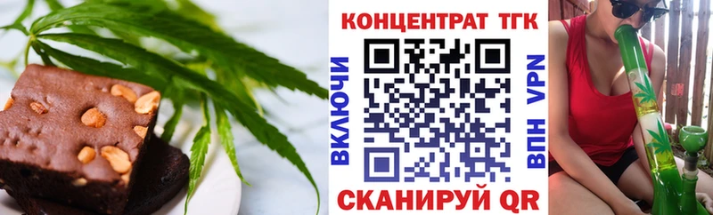 Печенье с ТГК конопля  Макушино 