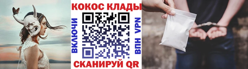 COCAIN FishScale Макушино