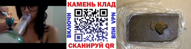 ГАШ hashish  Макушино 