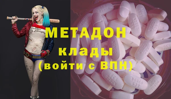 спайс Новозыбков
