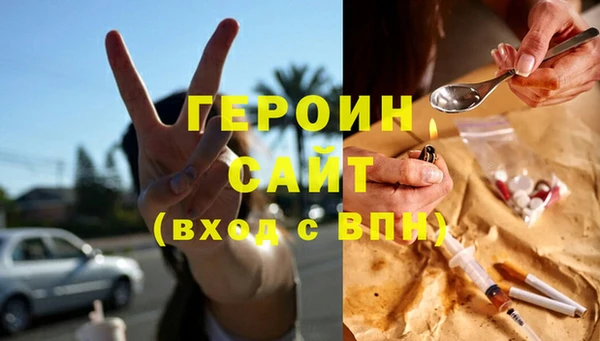 МДМА Новокубанск