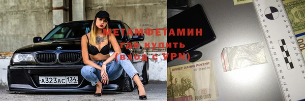 МДМА Новокубанск