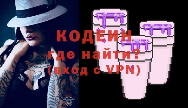 МДМА Новокубанск