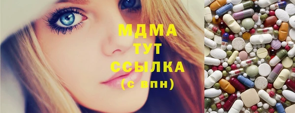 спайс Новозыбков