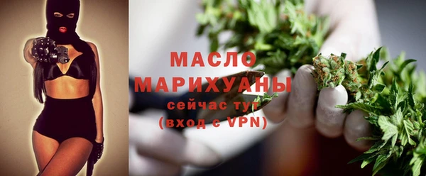 MDMA Ветлуга