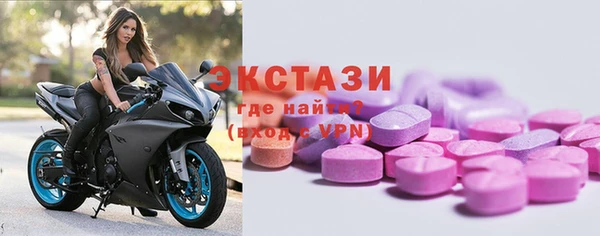 спайс Новозыбков