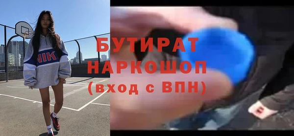 МДМА Новокубанск