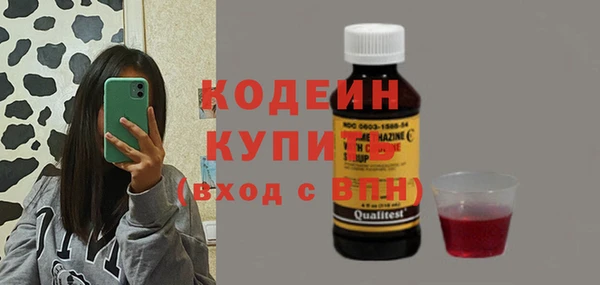 спайс Новозыбков