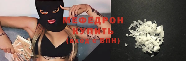МДМА Новокубанск