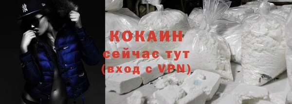 героин Весьегонск