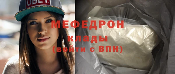 MESCALINE Няндома