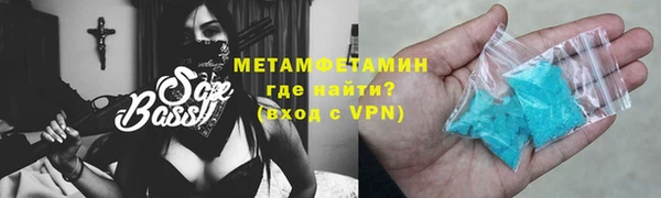 спайс Новозыбков