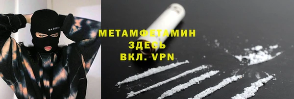 спайс Новозыбков