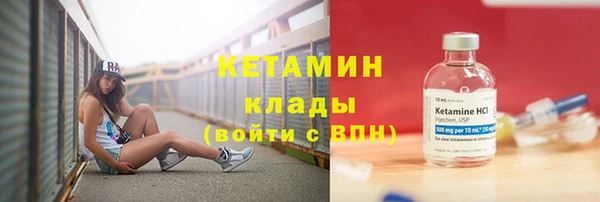 спайс Новозыбков