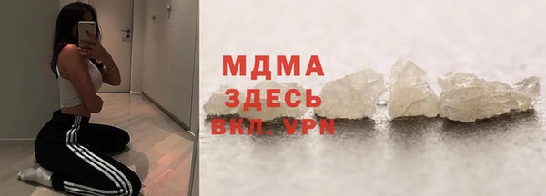 МДМА Новокубанск