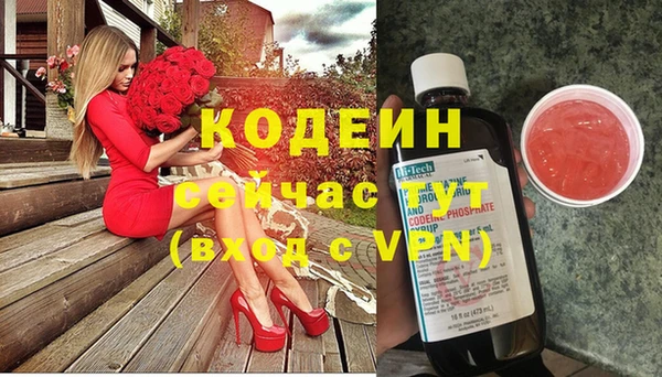 наркотики Новодвинск