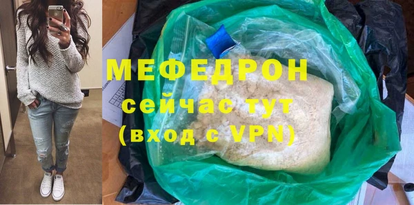 MESCALINE Няндома