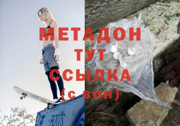 прущая мука Нязепетровск