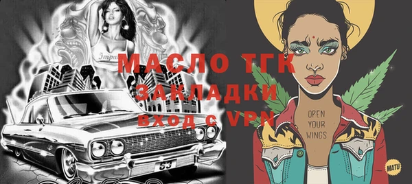 прущая мука Нязепетровск