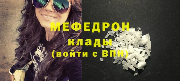 MESCALINE Няндома