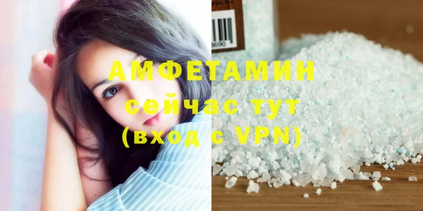 МДМА Новокубанск