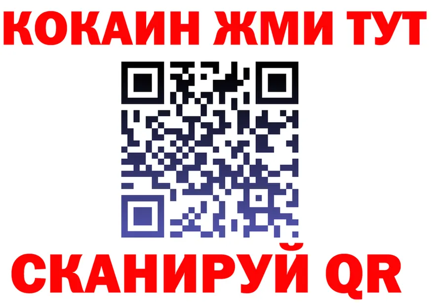 A-PVP Соль ссылка площадка KRAKEN Макушино