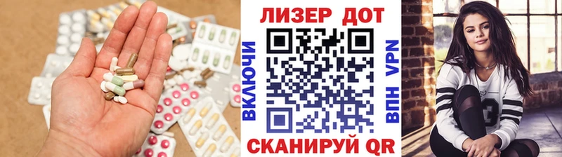 магазин Макушино ЛСД экстази ecstasy