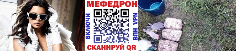 МЕФ 4 MMC продажа наркотиков Макушино
