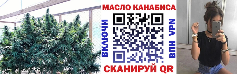 Дистиллят ТГК Wax  купить   Макушино 