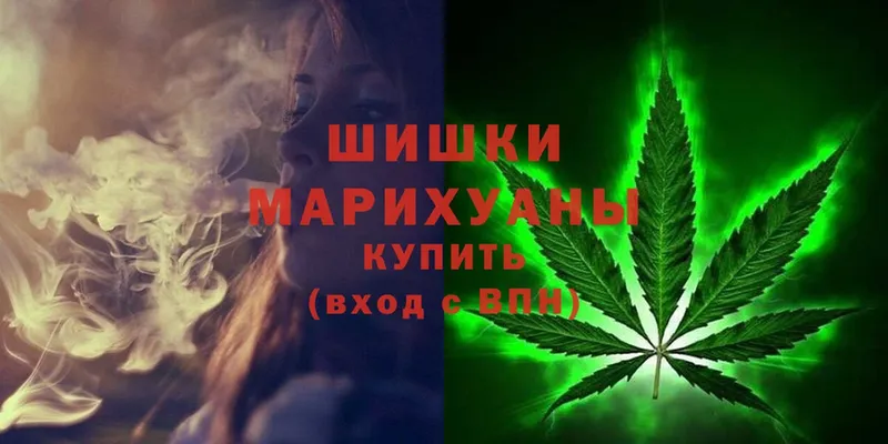 Конопля THC 21%  где купить   Макушино 